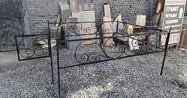 Ритуальные услуги: Изготовление оградок | Металл — 22
