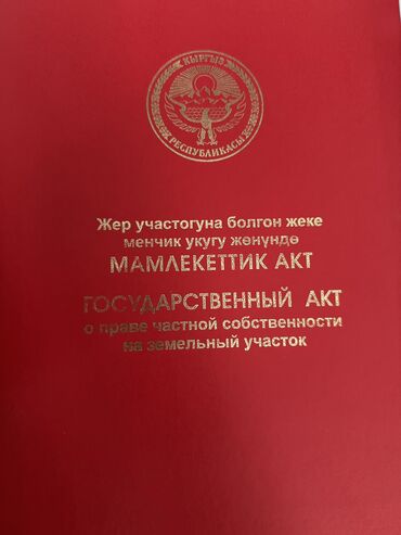 Продажа домов: Времянка, 30 м², 2 комнаты, Собственник