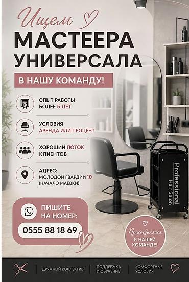 польский язык: Срочно ‼️ — 1