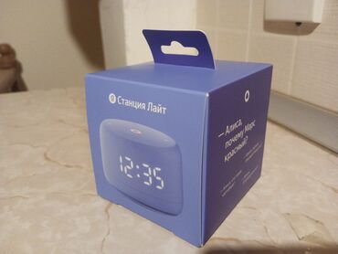 алиса колонка: Новый Yandex Колонка, Тип - Умные, цвет - Фиолетовый