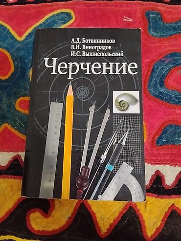 Учебники: Книги 7-8 класс в хорошем состояние, Цена договорная от 150-300 19 — 9