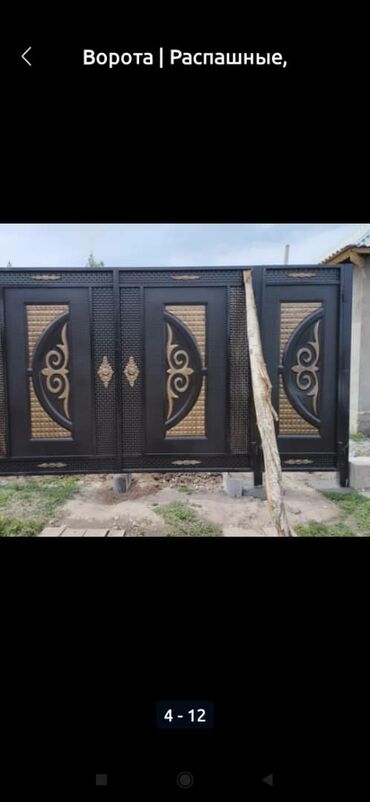 Распашные ворота: Ворота, распашные, откатные, металл России, отличное качество, есть в — 16