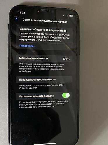 газовые плиты на продажу: IPhone Xr, Б/у, 128 ГБ, Черный, Кабель, 100 % — 3