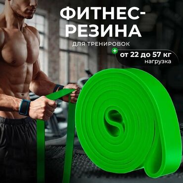 Другие тренажеры: Li-Ning резина (Original) Жгут фитнес Фитнес резина для тренировок