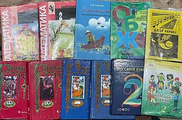 Продаю книги за 2 класс. Состояние книг хорошее. Родная речь синие 2