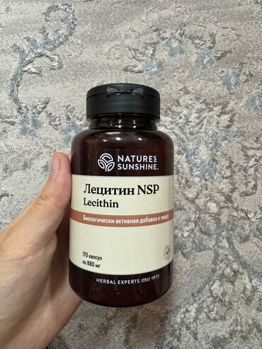 вип интернешнл витамины: Лецитин (от греч. lekithos—желток) - фосфолипид, в состав которого