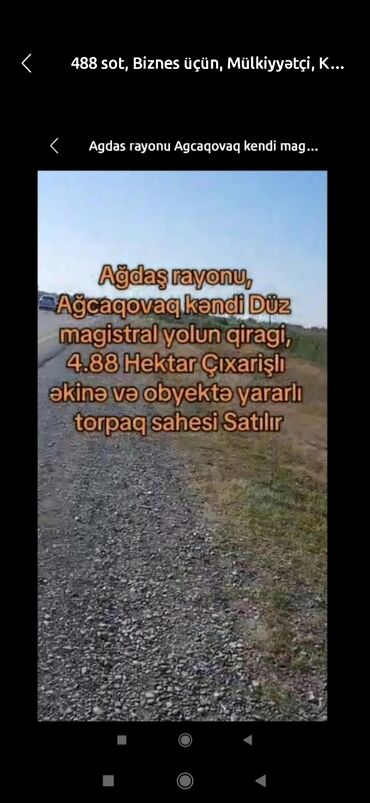 agdasda tecili satilan evler: 488 sot, Biznes üçün, Mülkiyyətçi, Kupça (Çıxarış)