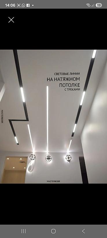Натяжной потолок: Натяжной потолок Глянцевое, Матовое, 3D потолки Гарантия, Монтаж, Демонтаж — 1