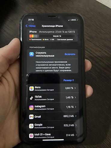 Apple iPhone: IPhone Xr, Б/у, 128 ГБ, Черный, 100 % — 5