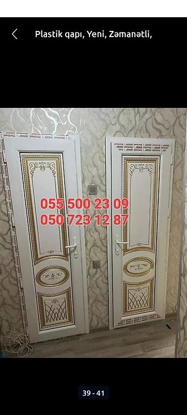 plastic qapi: Yeni Plastik qapı 80x200 sm Zamok və çərçivə ilə, Zəmanətli, Pulsuz quraşdırma, Pulsuz çatdırılma — 10