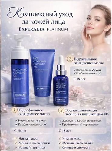 соол: Набор продуктов Siberian Wellness для иммунитета, детского развития и — 3