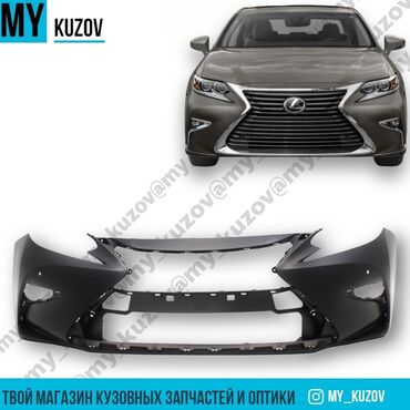 бампер w203: Бампер Передний Lexus, Б/у, Оригинал