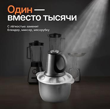 bosch chopper bsi 888: Кухонный Измельчитель Chopper CHOPPER TH-7918 TH-7913 Мы обязательно — 7