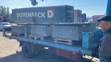 Брусчатка кирпич: Бордюр Бордюр дорожный Бордюр тротуарная Бордюр Прессованный — 14