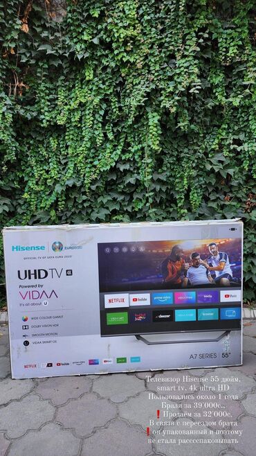 smart tv б у: Тв Hisense 55 дюйм, smart tv, 4k ultra HD Пользовались около 1 года