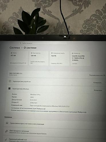 Ноутбуки: Ноутбук, Microsoft Surface, 16 ГБ ОЗУ, Intel Core i7, 13.5 ", Б/у, Для работы, учебы, память SSD — 7