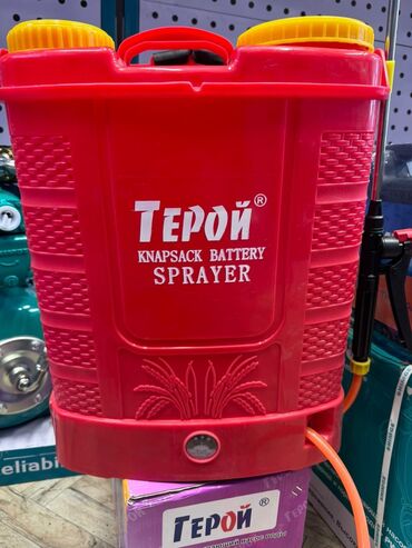 Опрыскиватели: Опрыскиватель Бесплатная доставка, Платная доставка, Самовывоз — 9