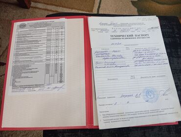 Продажа квартир: 4 комнаты, 150 м², 1 этаж, Старый ремонт — 19