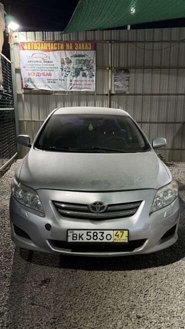 лизинг машина бишкек: Toyota Corolla: 2007 г., Бензин, Седан