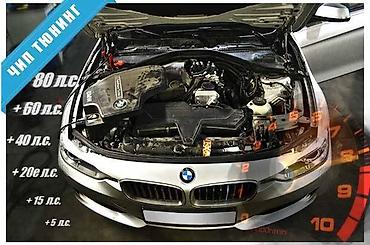 egr: ⛐ АКТИВАЦИЯ СКРЫТЫХ ФУНКЦИЙ BMW /// Предлагаем профессиональную — 8