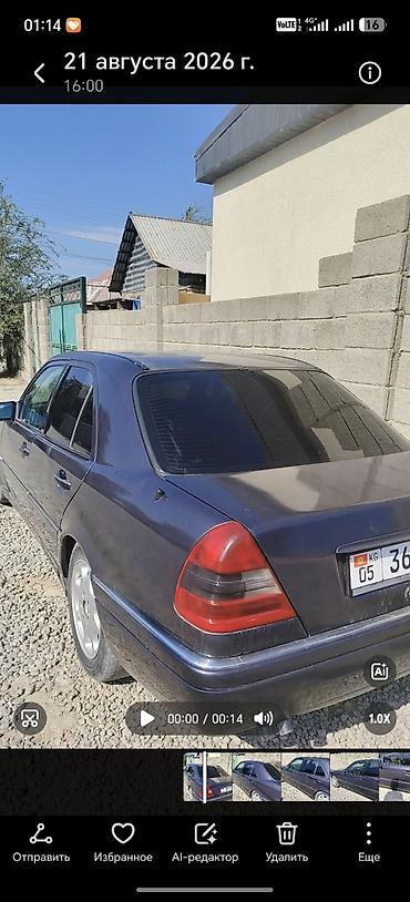 mercedesbenz еclass: Mercedes-Benz C-Class: 1994 г., 2.2 л, Механика, Седан — 2