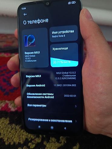 smart chasy: Смартфон Redmi Note 8, цвет белый (ледяной/перламутровый) — 3