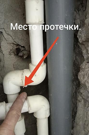 Градусники, тепловизоры: Тепловизор! Обнаружение утечек воды водопровода, тёплого пола, труб — 9