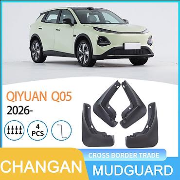 Комплект брызговиков для Changan Qiyuan Q05 (с 2026 г.) - Количество