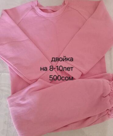 шляпу с ушками: Комплект, Колдонулган