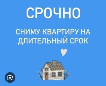 дома киргизия 1: 45 м², 2 комнаты