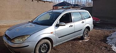 Ford: Ford Focus: 2003 г., Универсал — 2