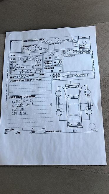 bud e9: TOYOTA ESTIMA MCR30 ВСЕ ЗАПЧАСТИ В НАЛИЧИИ АВТОРАЗБОР Объем 3.0, 2wd — 3