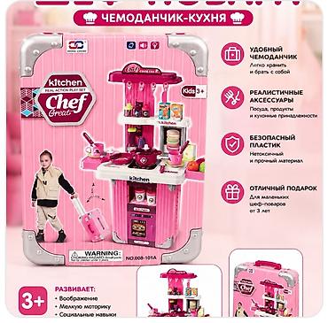 Игровой набор «Чемоданчик-кухня» Chef Great (Kitchen Real Action Play
