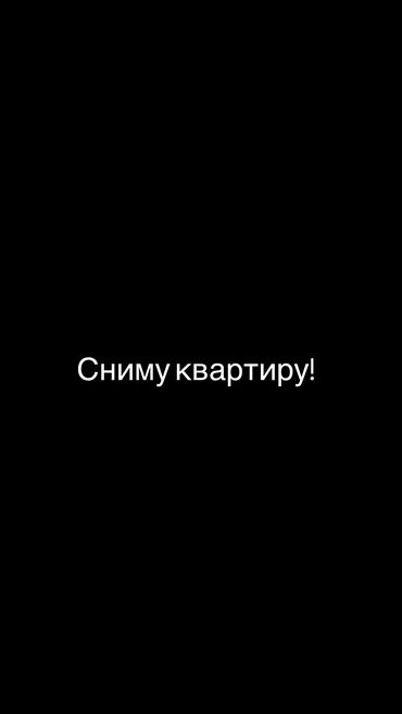 квартиры надолго: Студия, 10 м², С мебелью