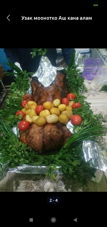 грузчики каракол: Требуется Повар : Мучной цех, Национальная кухня, 3-5 лет опыта