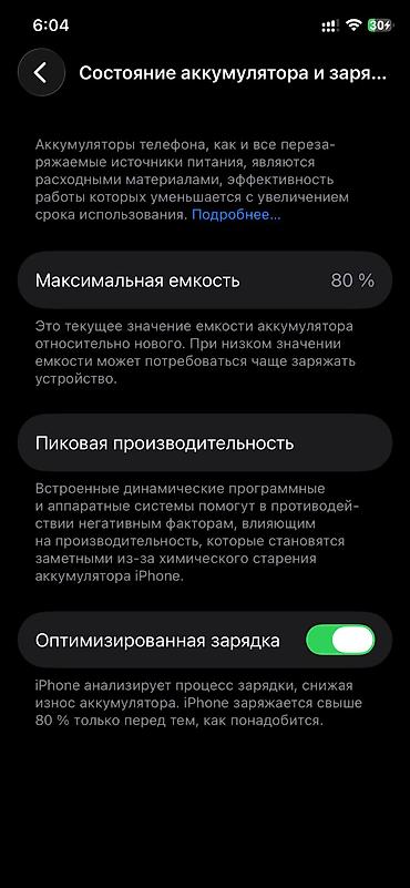 philips xenium: Смартфон Apple iPhone 11 Pro в тёмно-сером цвете. Емкость Аккумулятора — 2