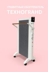 электрический тепловой завес: Электр жылыткыч Полго коюулуучу, 2000 Вт ашык