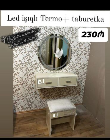 детское трюмо и косметика для девочек: Новый, Трюмо, Нет кредита