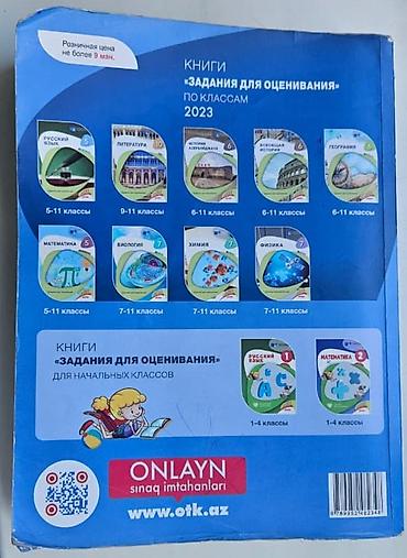 Testlər: 2023-cü il buraxılış olan Rus dilindən testlər toplusu kitabı satılır — 3