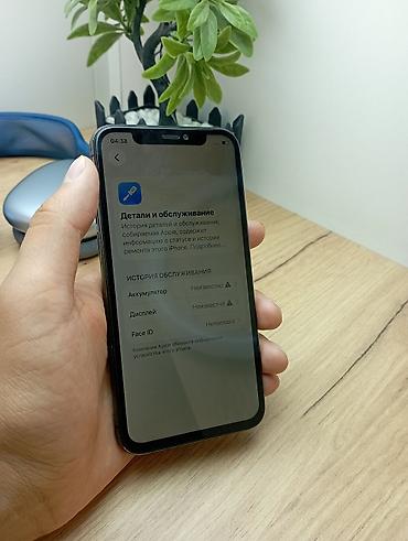 iphone 8 pilus: Срочно 🔥 — 3