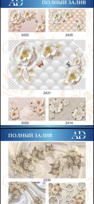 Натяжной потолок: Натяжной потолок Глянцевое, Матовое, 3D потолки Монтаж, Гарантия, Демонтаж — 17