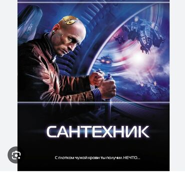 Отопление: Установка металлических труб, Устранение утечек, Обслуживание отопительного оборудования Бесплатный выезд, Демонтаж, Бесплатная консультация Больше 6 лет опыта