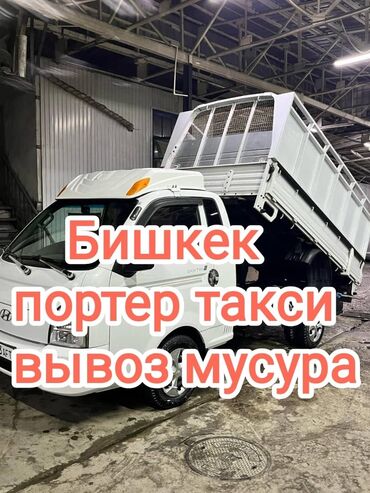 шлифовальная машина для деревянного пола цена: Porter, Курулуш таштандыларын чыгаруу, жүк ташуучу жумушчусу менен
