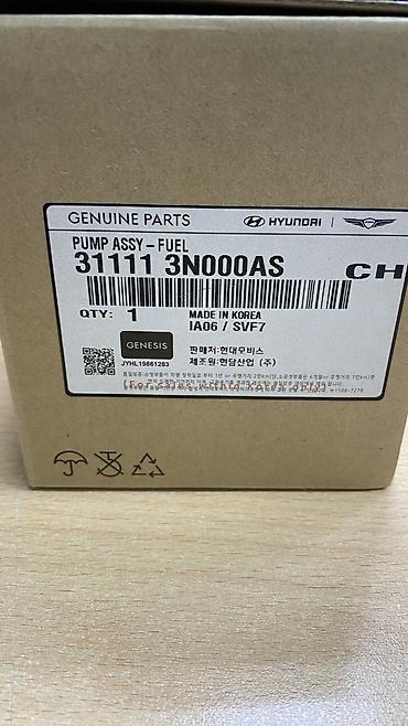 pump: Топливный насос в сборе (Fuel Pump Assy) Оригинальная запчасть — 3