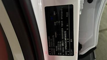 Другие детали кузова: Внедорожник (белый кузов, белый элементы) Ключевые особенности: - — 14