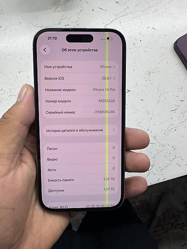 Уюлдук телефондор жана аксессуарлар: IPhone 14 Pro, Колдонулган, 1 ТБ, Deep Purple, Каптама, 96 % — 5
