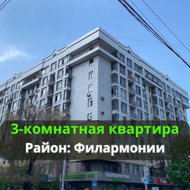 продаю дом садыгалиева: 3 бөлмө, 106 кв. м, Элитка, 9 кабат, Евроремонт