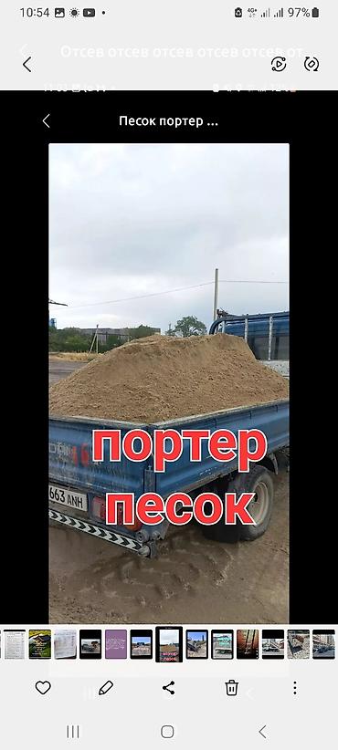 как бросить курить: Песок портер песок песок песок песок песок песок песок песок песок — 1