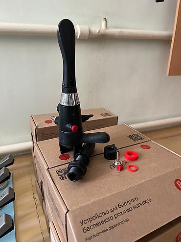 Другое оборудование для бизнеса: Продаю пивные оборудование пенагасители 3 вида пегас винтап, айтап at lalafo.kg — 9 Другое оборудование для бизнеса: Продаю пивные оборудование пенагасители 3 вида пегас винтап, айтап — 9