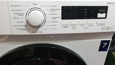 автомат машинка стиральная: Стиральная машина Новый, Автомат